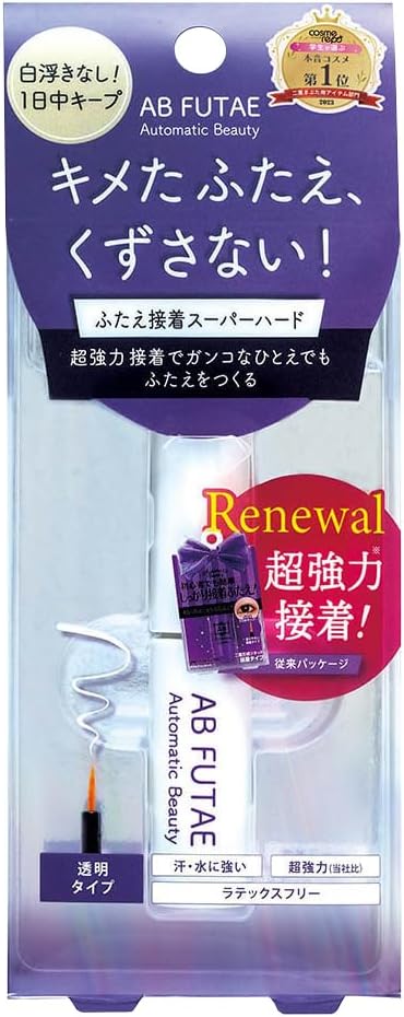 アイプチ最強 [検討後39個研究後]