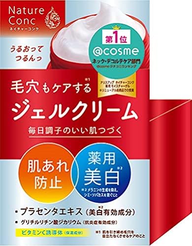 最強保湿 [検討後41個研究後]