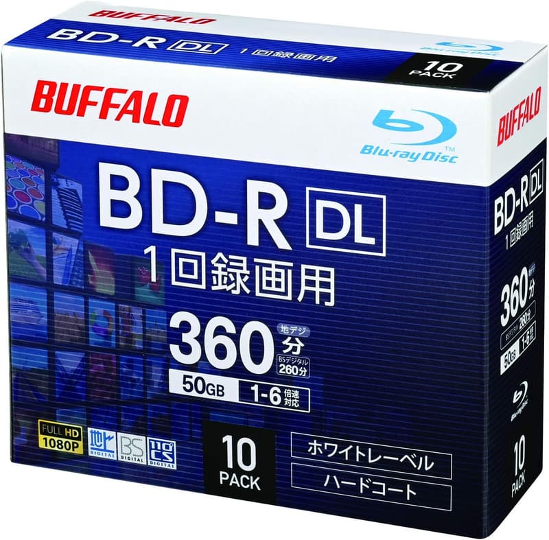15 ブルーレイ 大容量 [検討後45個研究後]
