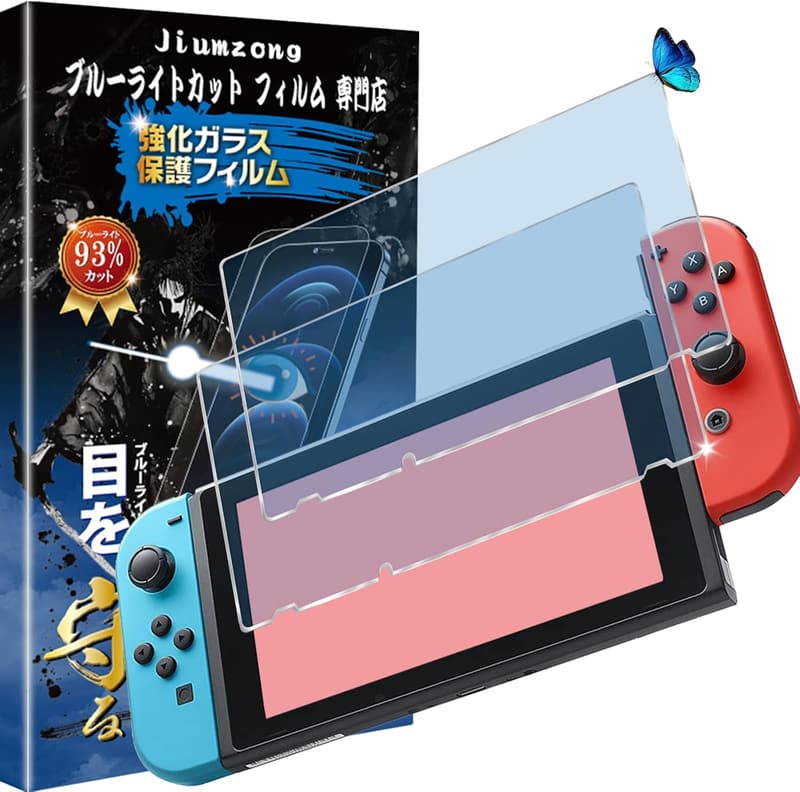 15 ニンテンドースイッチ 最新 [検討後32個研究後]
