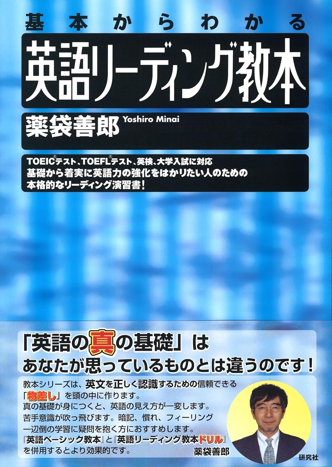 最後に英語 [検討後30個研究後]