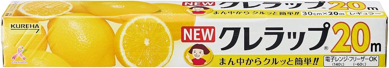 ラップ 最安値 「私達43個研究後」
