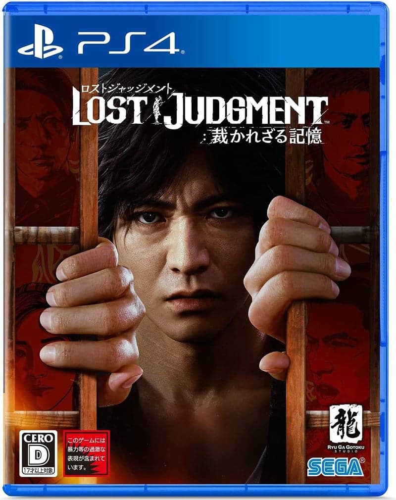 Ps4 最新 ゲーム [検討後44個研究後]