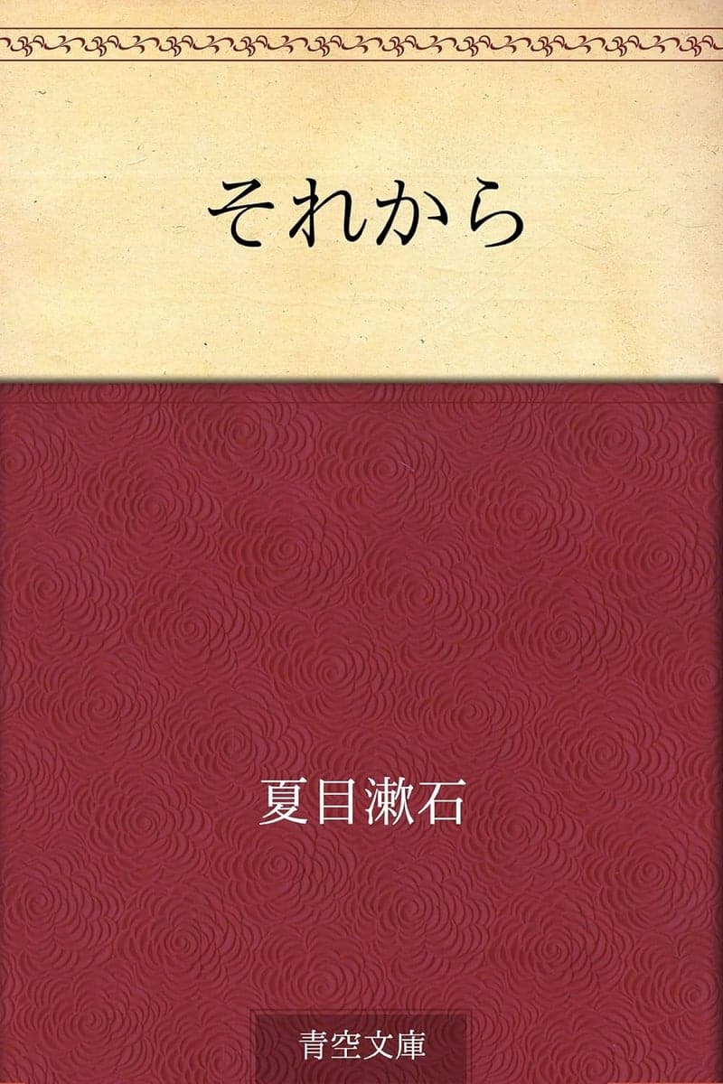 最近 時代 [検討後33個研究後]