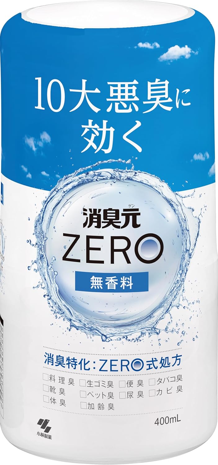 部屋 消臭剤 最強 「私達38個研究後」