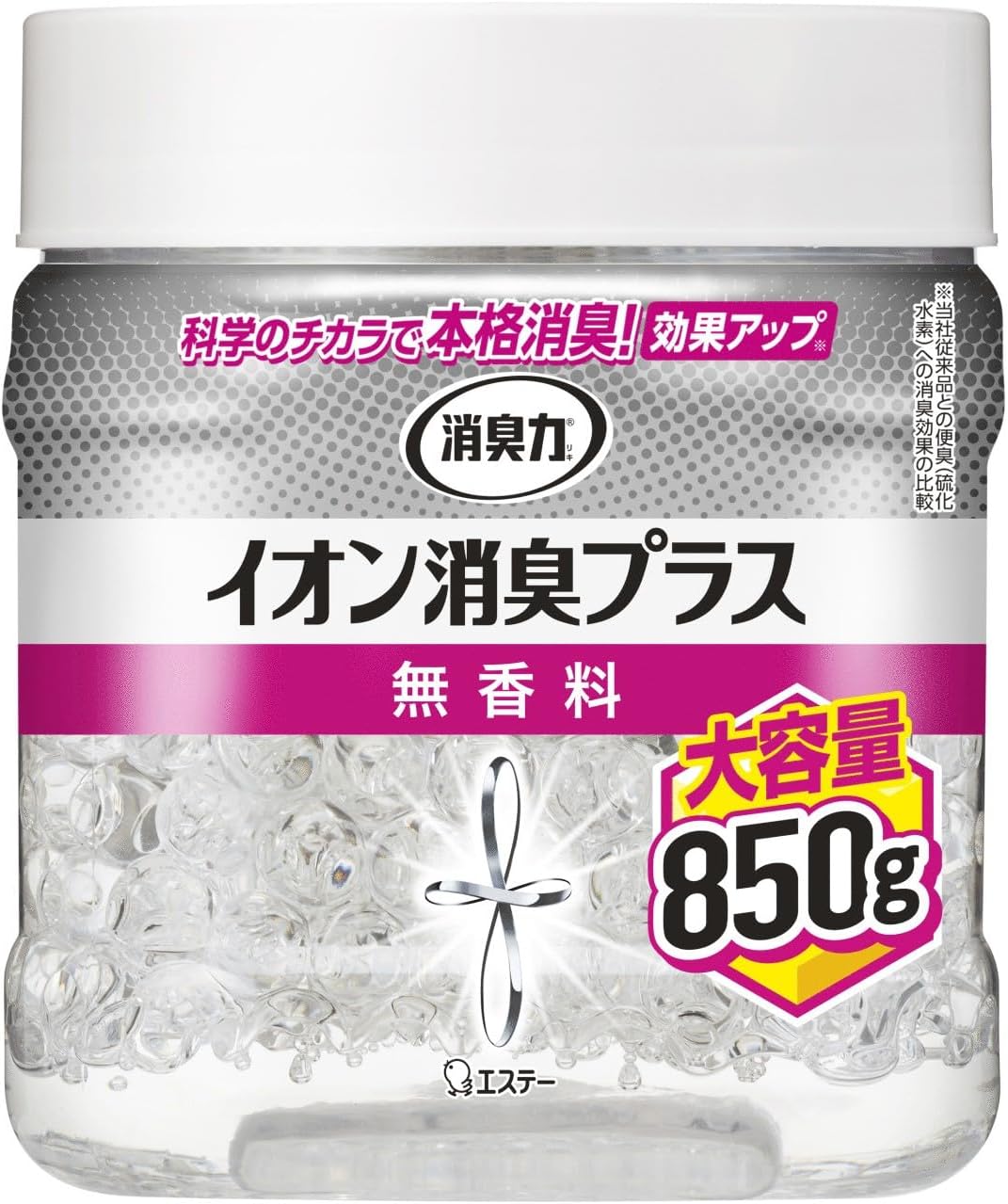 消臭 最強 「私達31個研究後」
