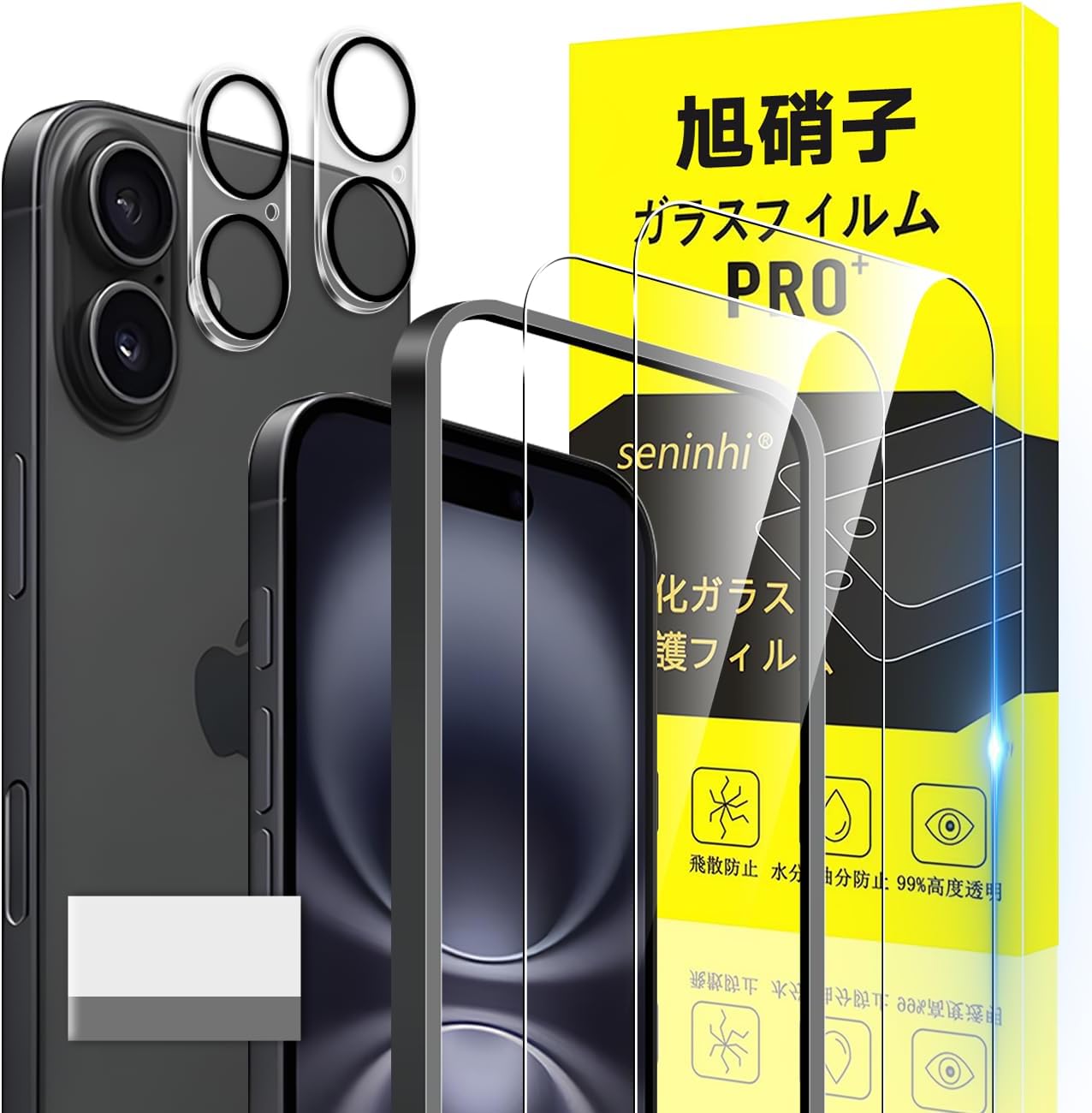 Iphone 最強 保護 フィルム 「私達38個研究後」