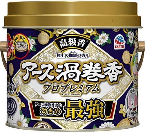 アース蚊取り線香最強 [検討後30個研究後]