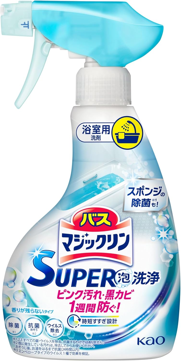 風呂掃除 洗剤 最強 「私達45個研究後」