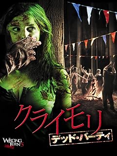 ホラー 最新 [検討後37個研究後]