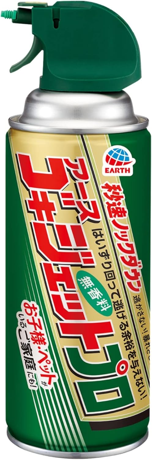 ゴキブリ 殺虫剤 最強 「私達32個研究後」