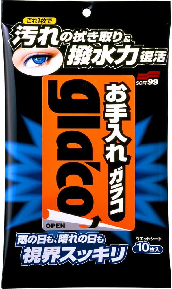 ガラコ 最強 「私達36個研究後」