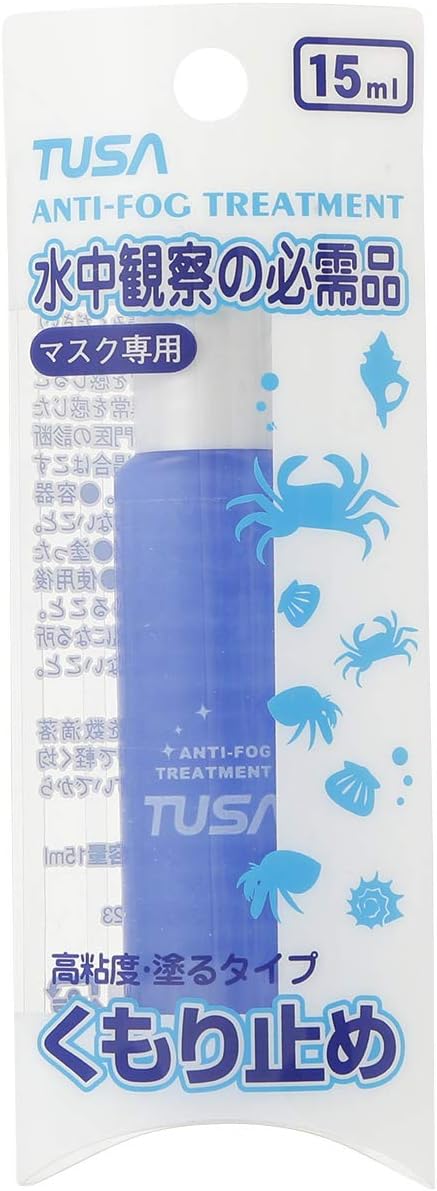 15 水泳 ゴーグル 曇り止め 最強 検討後33個研究後]