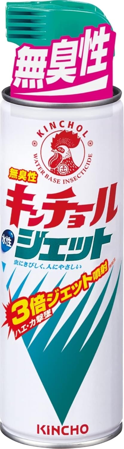 蚊 殺虫剤 最強 「私達36個研究後」