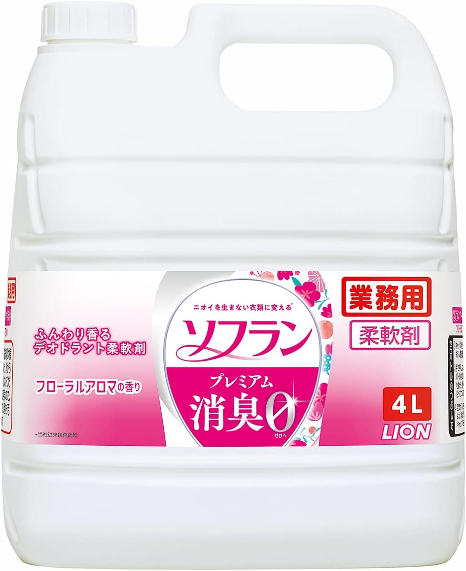 部屋干し柔軟剤最強 [検討後31個研究後]