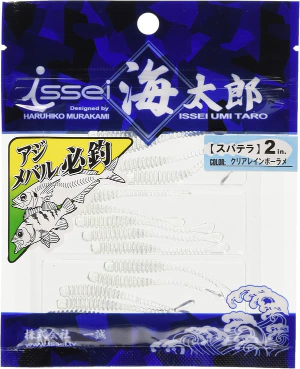 15 最強ワーム 検討後44個研究後]