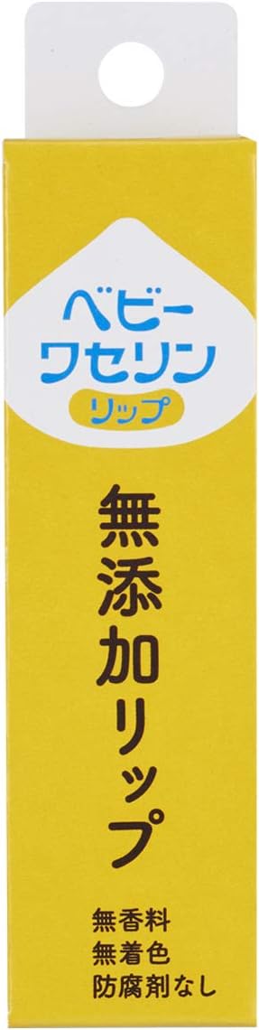 リップクリーム 最強 「私達39個研究後」