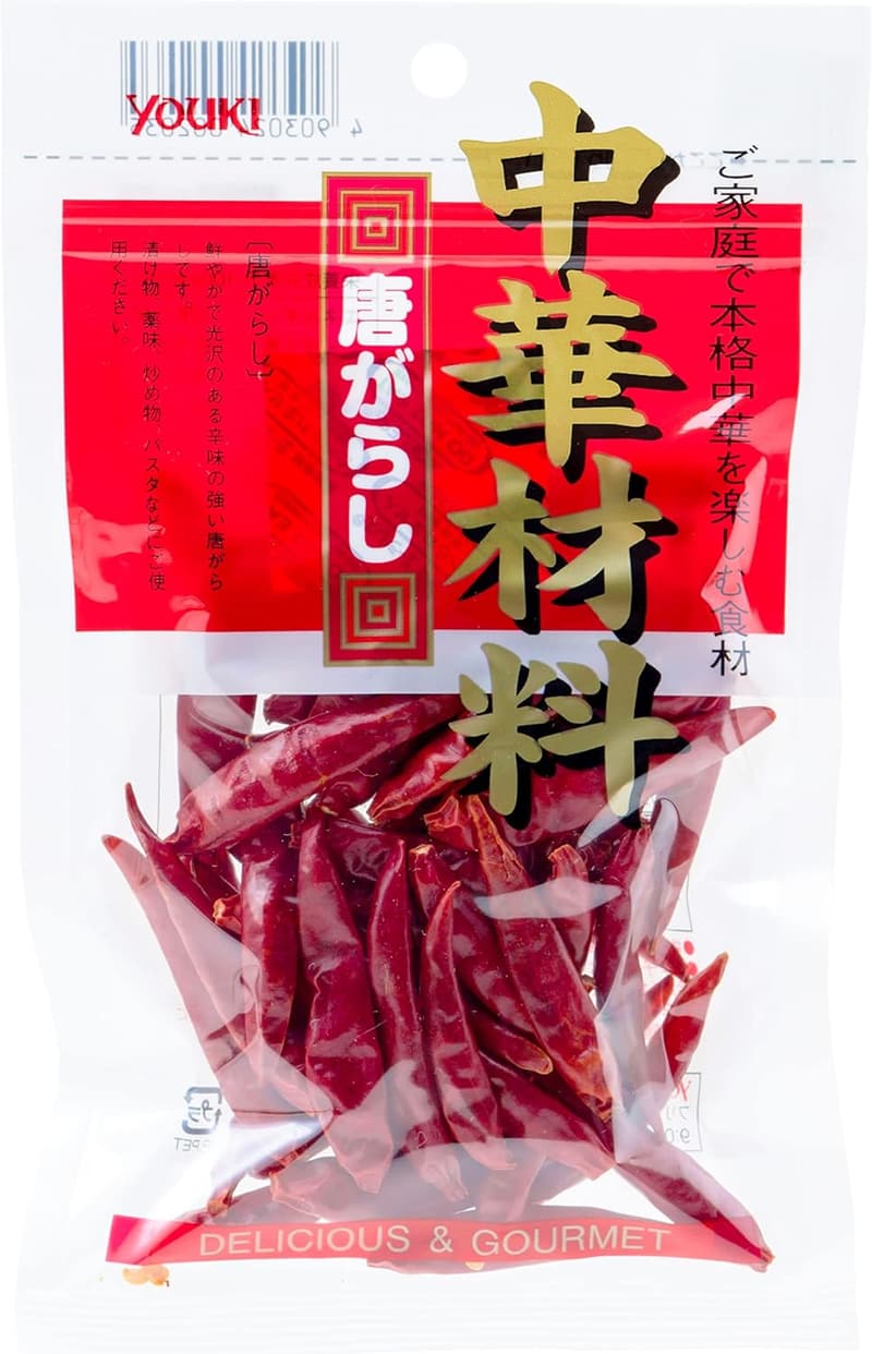 15 唐辛子 最強 [検討後32個研究後]