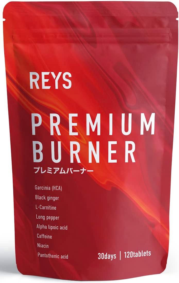 ダイエットサプリ 最強 「私達45個研究後」