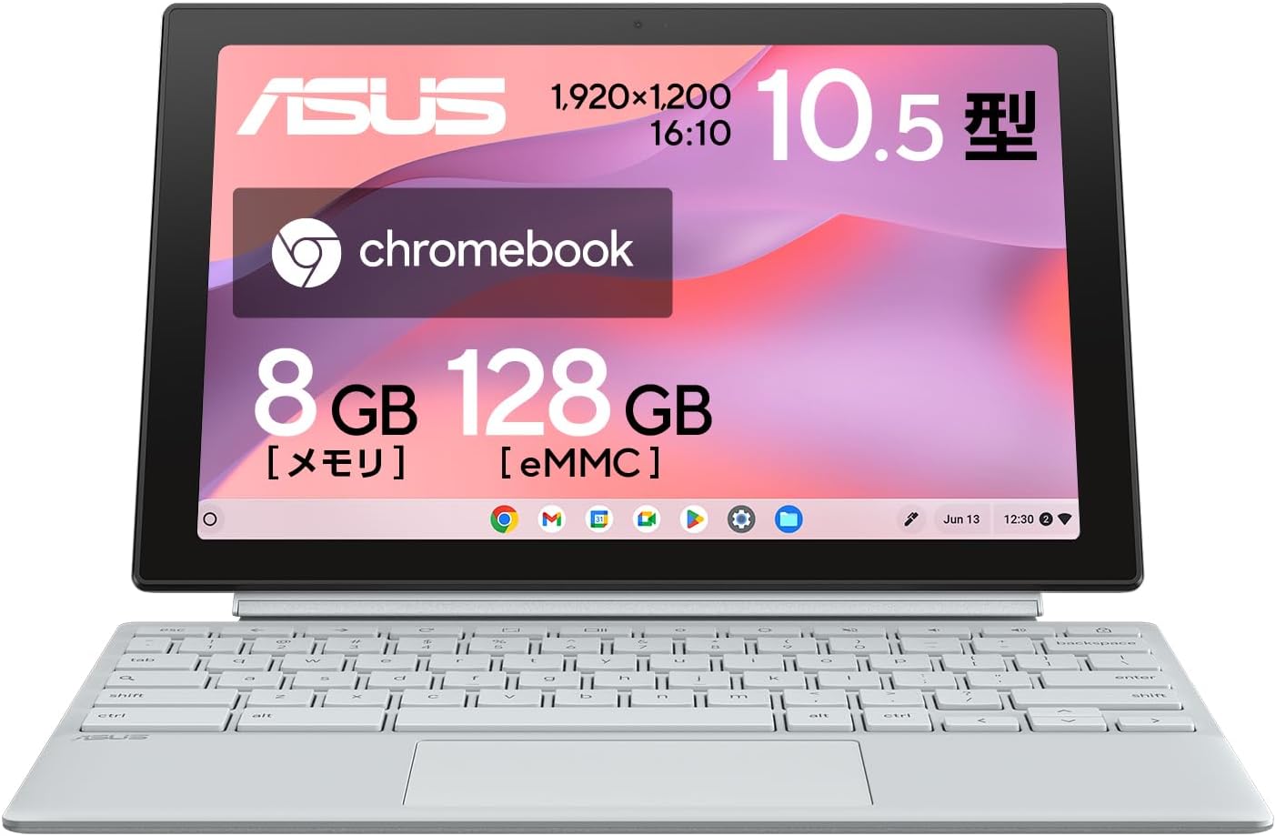 最安値タブレットPc [検討後43個研究後]