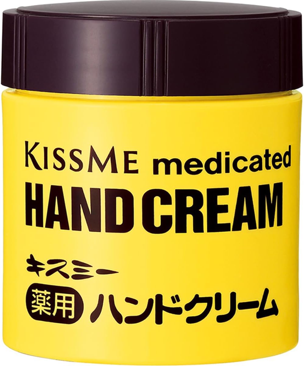 最強 ハンドクリーム 「私達45個研究後」
