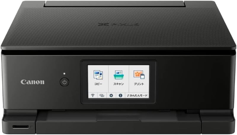 キャノン プリンター 最新 [検討後37個研究後]