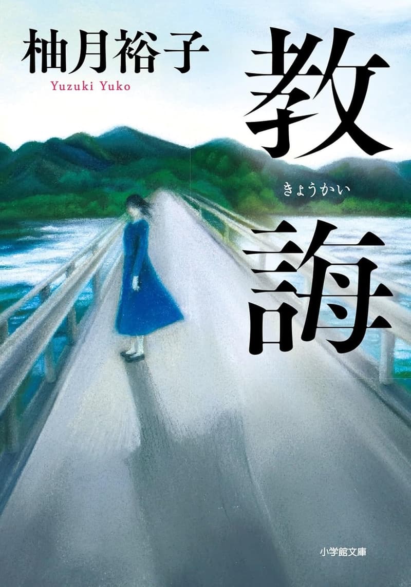 15 文庫本 新刊 [検討後43個研究後]