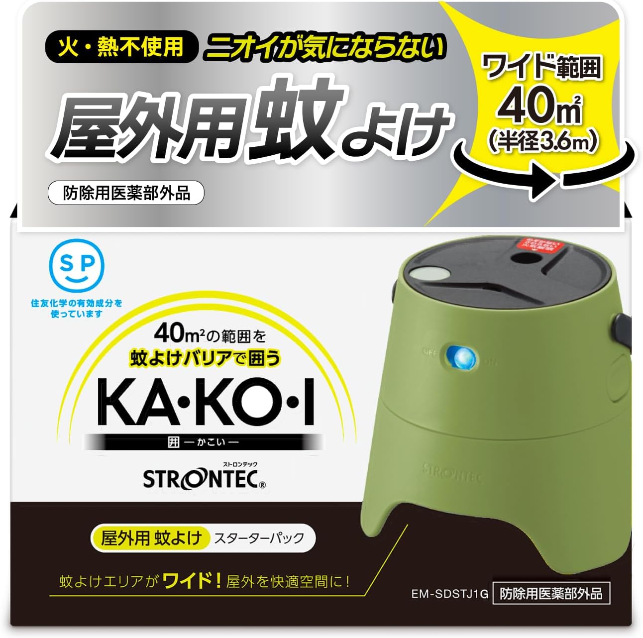キャンプ蚊取り線香最強 [検討後32個研究後]