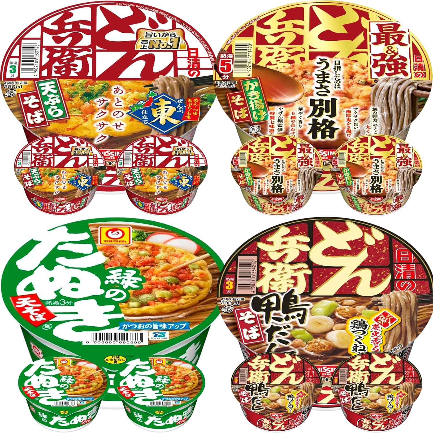 カップ麺最強 [検討後36個研究後]