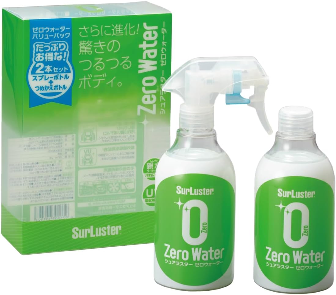 ガラス系コーティング剤 最強 「私達31個研究後」