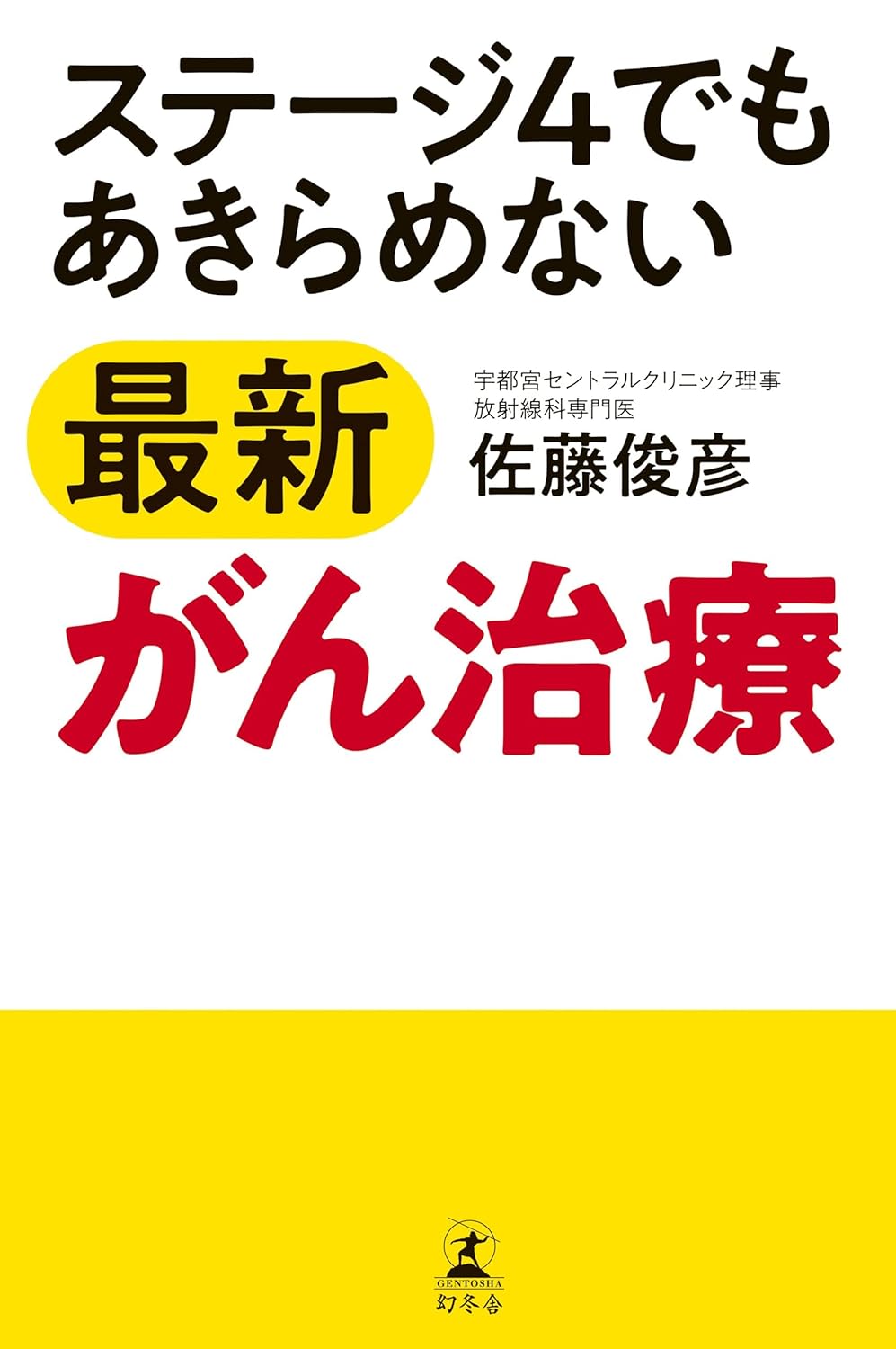最強の野菜ランキング [検討後44個研究後]