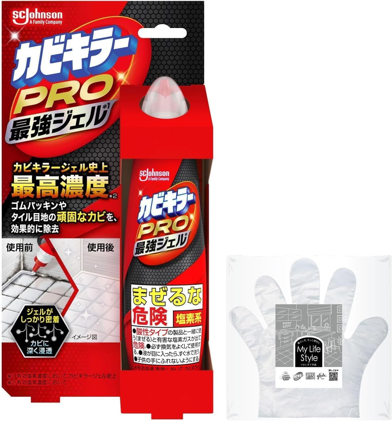 カビキラー最強 [検討後38個研究後]