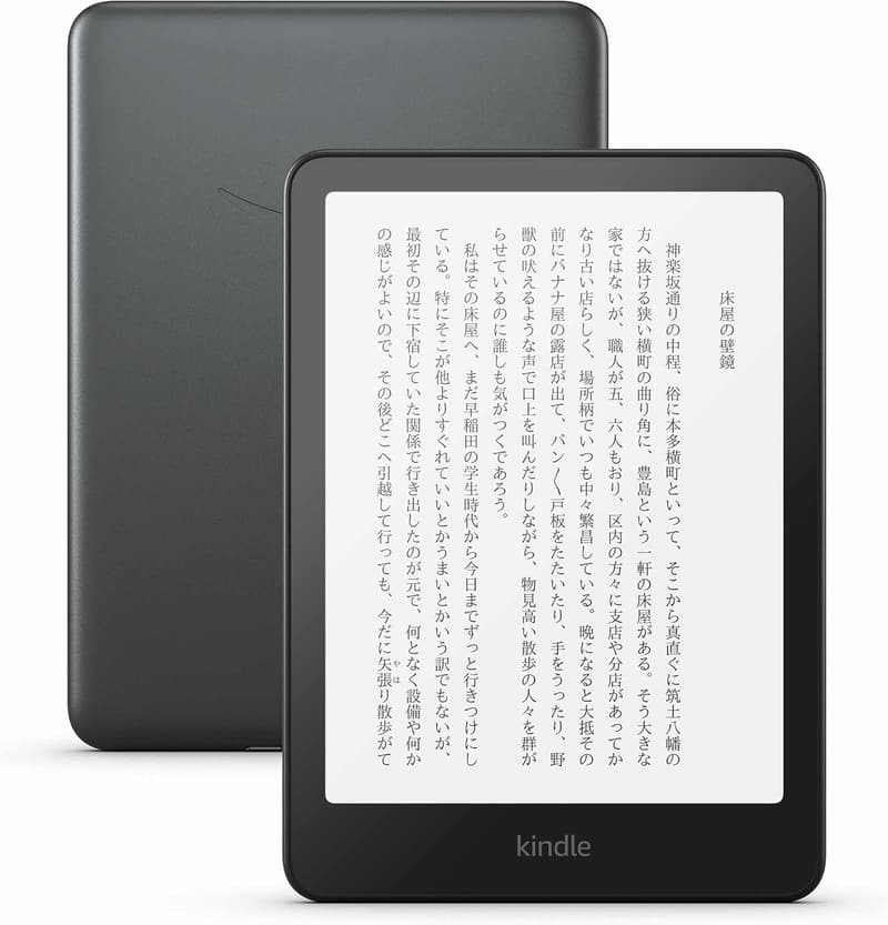 15 Kindle 最新 モデル [検討後43個研究後]