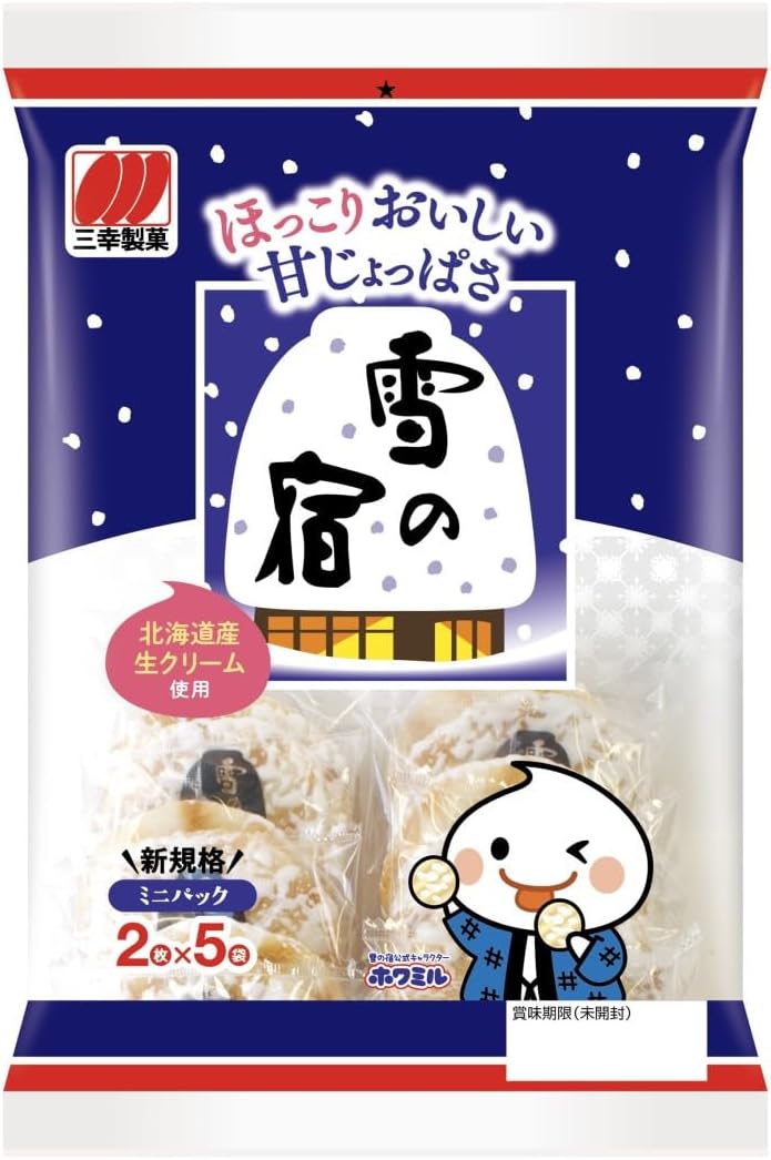 お菓子 最強 「私達33個研究後」