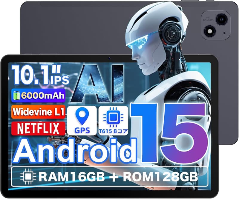 15 タブレット 最強 スペック [検討後32個研究後]