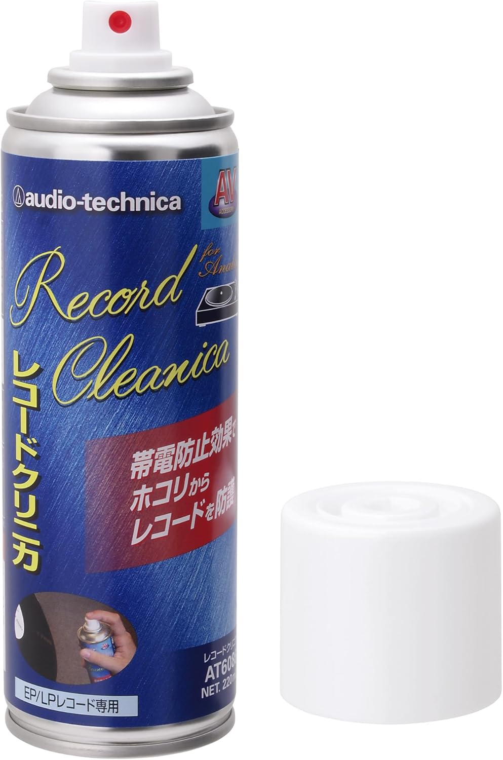 レコードクリーナー最強 [検討後34個研究後]