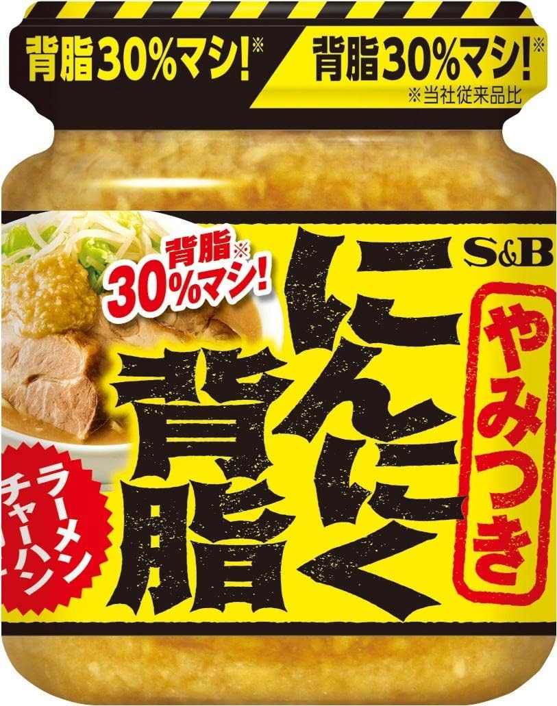 にんにく 最強 「私達40個研究後」