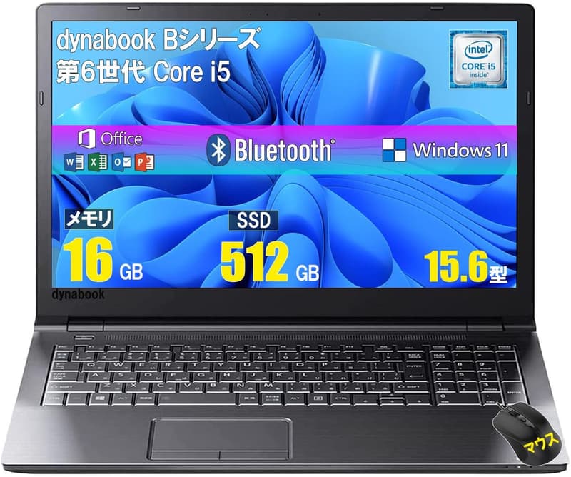 15 テンキー付き ノートパソコン 最小 [検討後36個研究後]