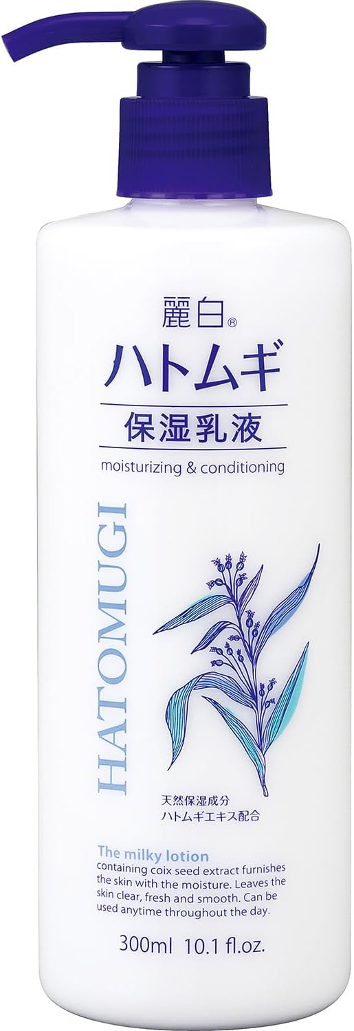 最強 乳液 「私達45個研究後」
