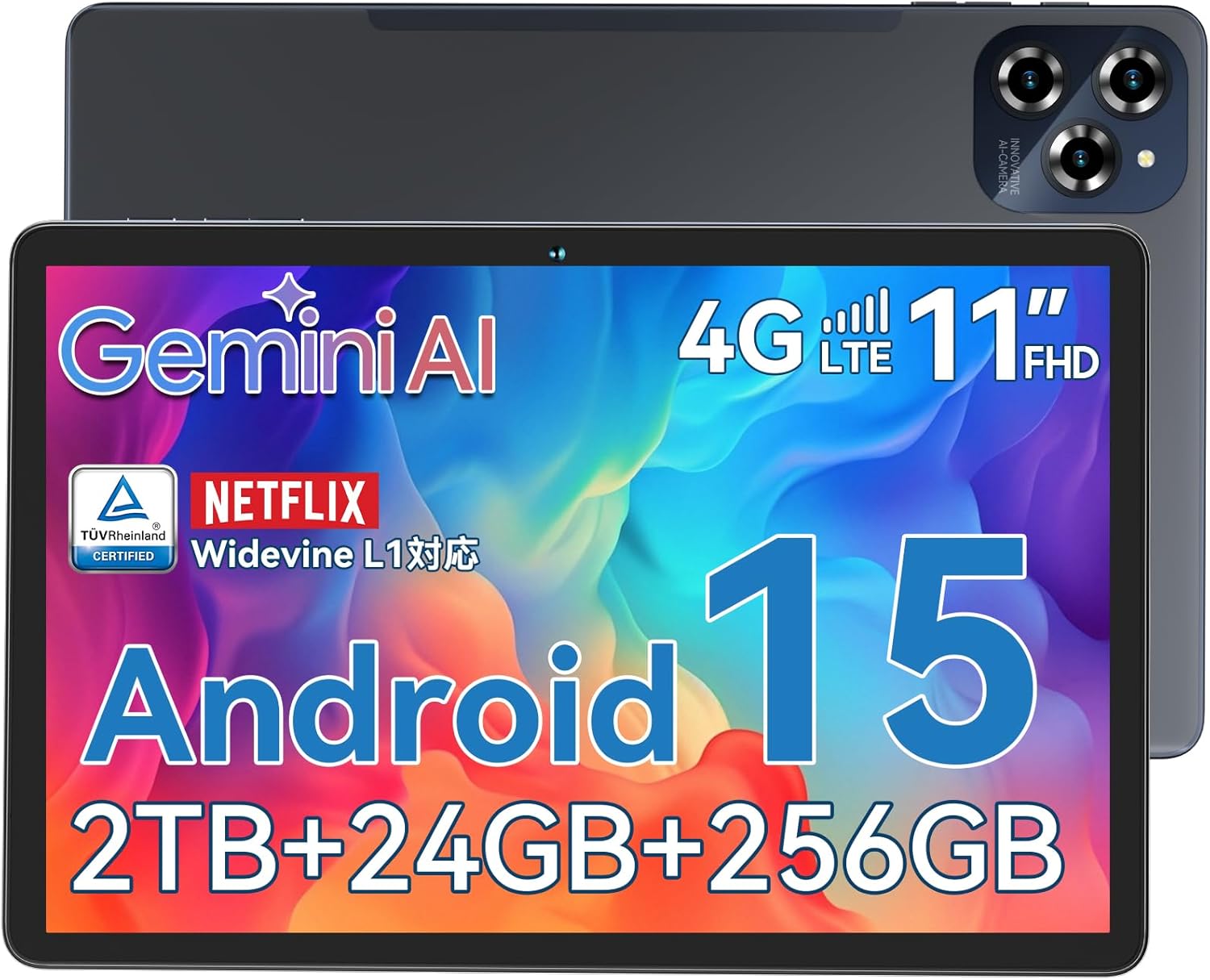 最新 タブレット Android 「私達30個研究後」