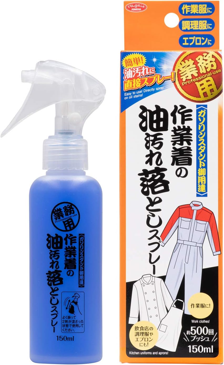 最強洗剤 「私達42個研究後」