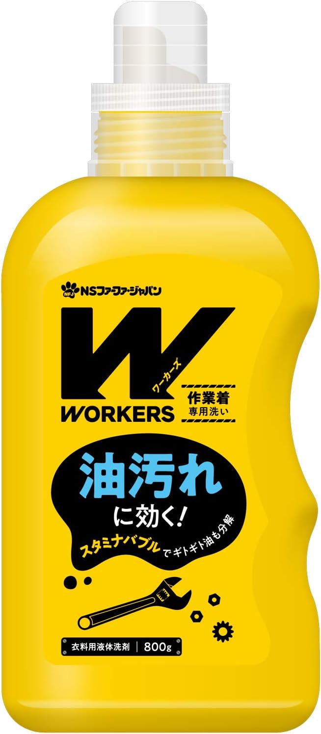 最強 洗剤 洗濯 「私達37個研究後」