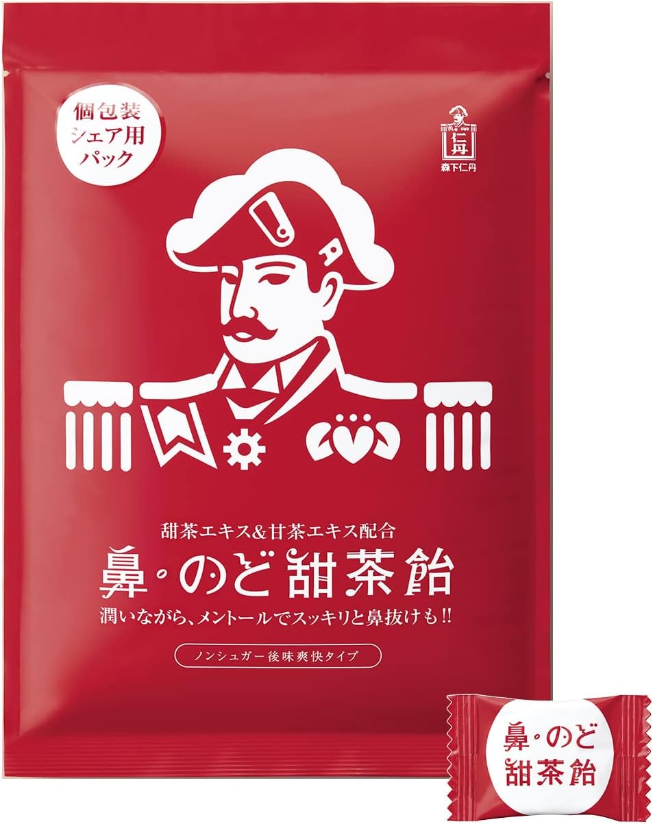 最強のど [検討後45個研究後]