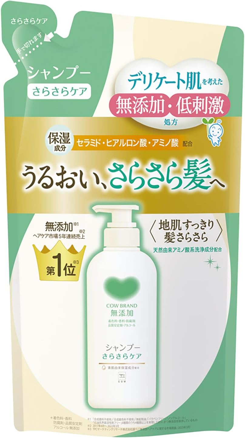 シャンプー コスパ最強 「私達38個研究後」
