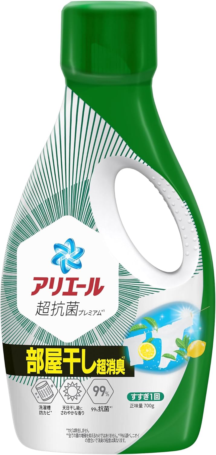 部屋干し 最強 洗剤 「私達37個研究後」