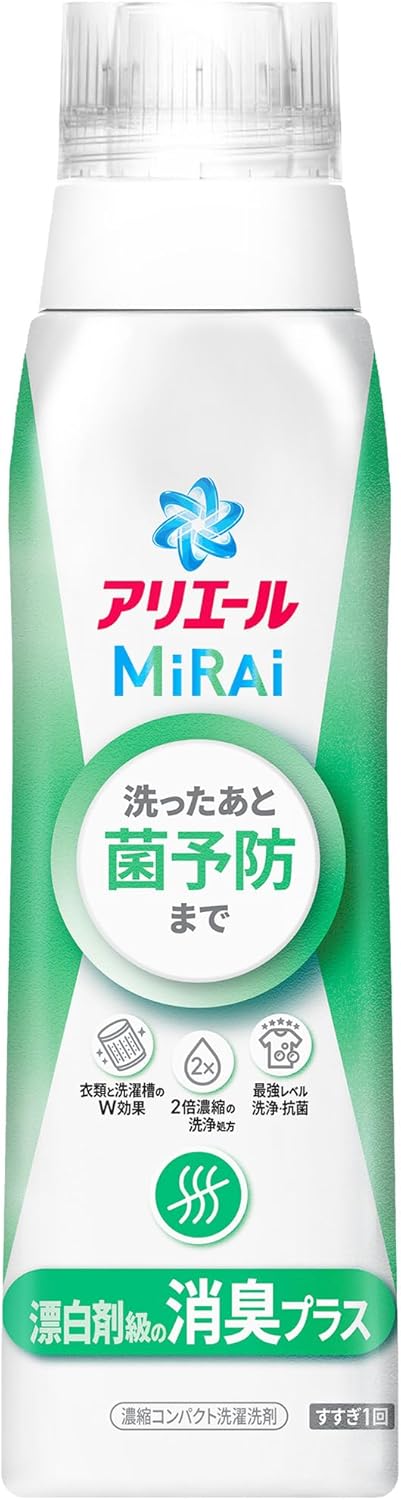 消臭 洗剤 最強 「私達41個研究後」