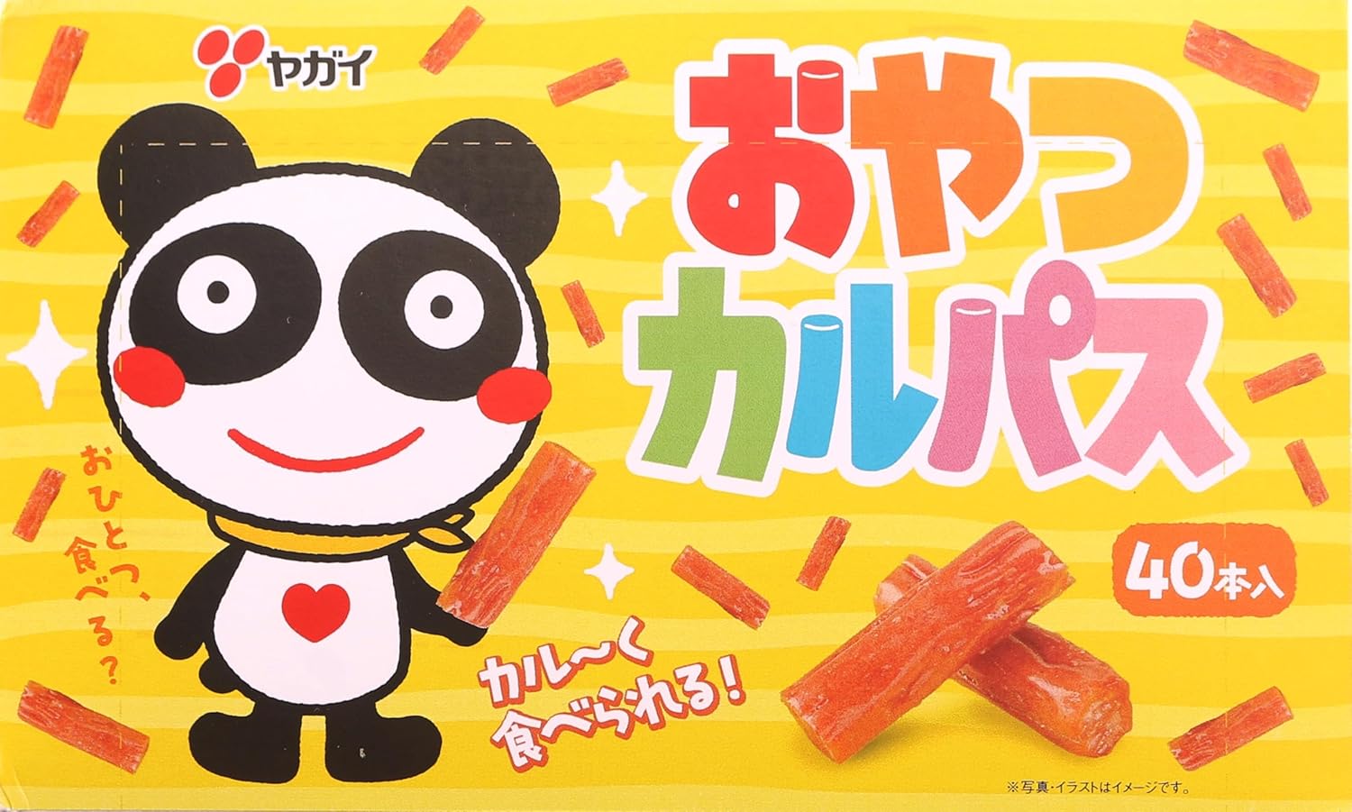 コンビニ おつまみ 最強 「私達44個研究後」