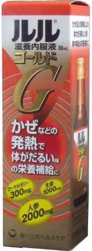栄養ドリンク最強風邪薬 [検討後40個研究後]