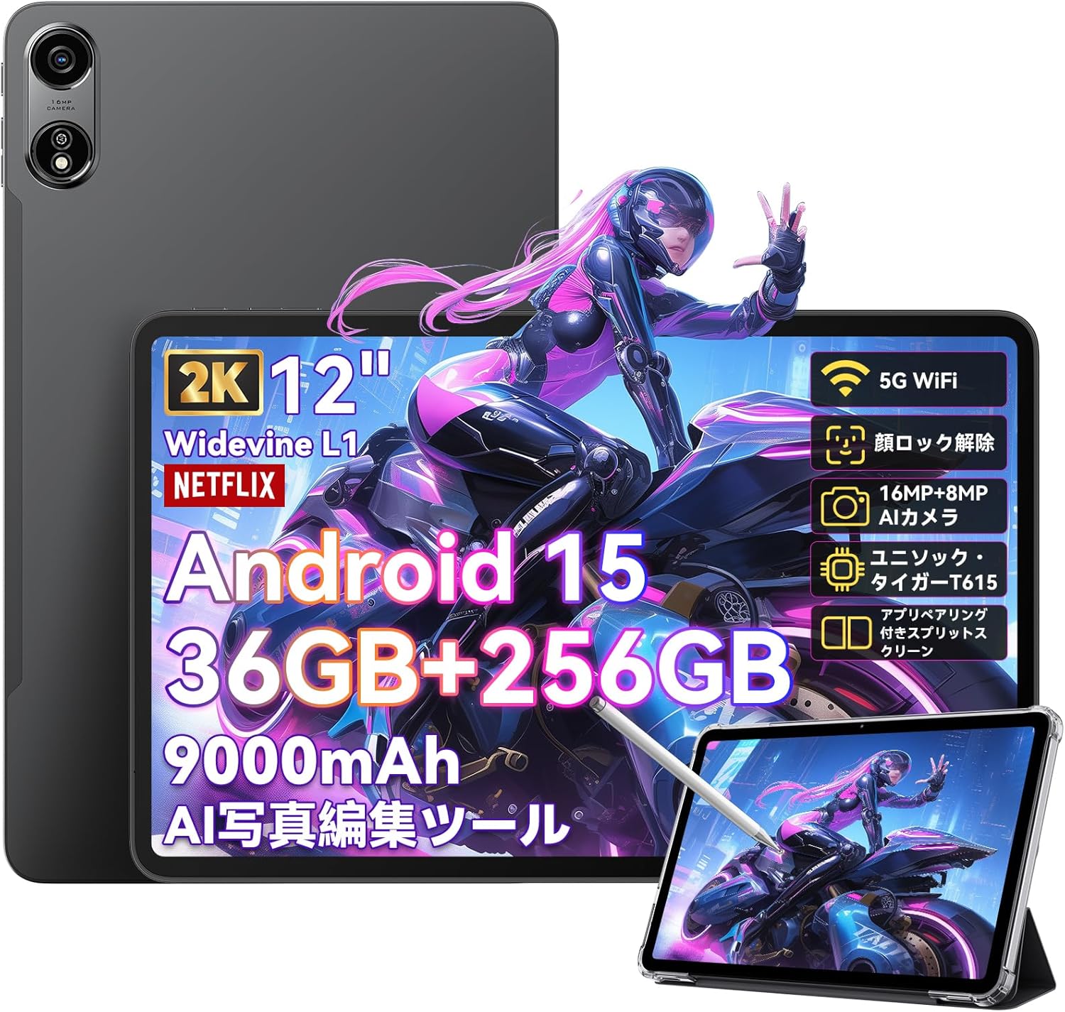 ゲーミングタブレット 最強 「私達38個研究後」