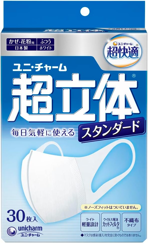 マスク 最強 ウイルス 「私達34個研究後」